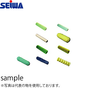 セイワ　圧送ローラー seiwa-400963.jpg