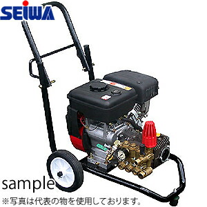 楽天市場】精和産業(セイワ) ガソリンエンジン高圧洗浄機(開放型) JC