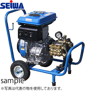 楽天市場】精和産業(セイワ) ガソリンエンジン高圧洗浄機(開放型