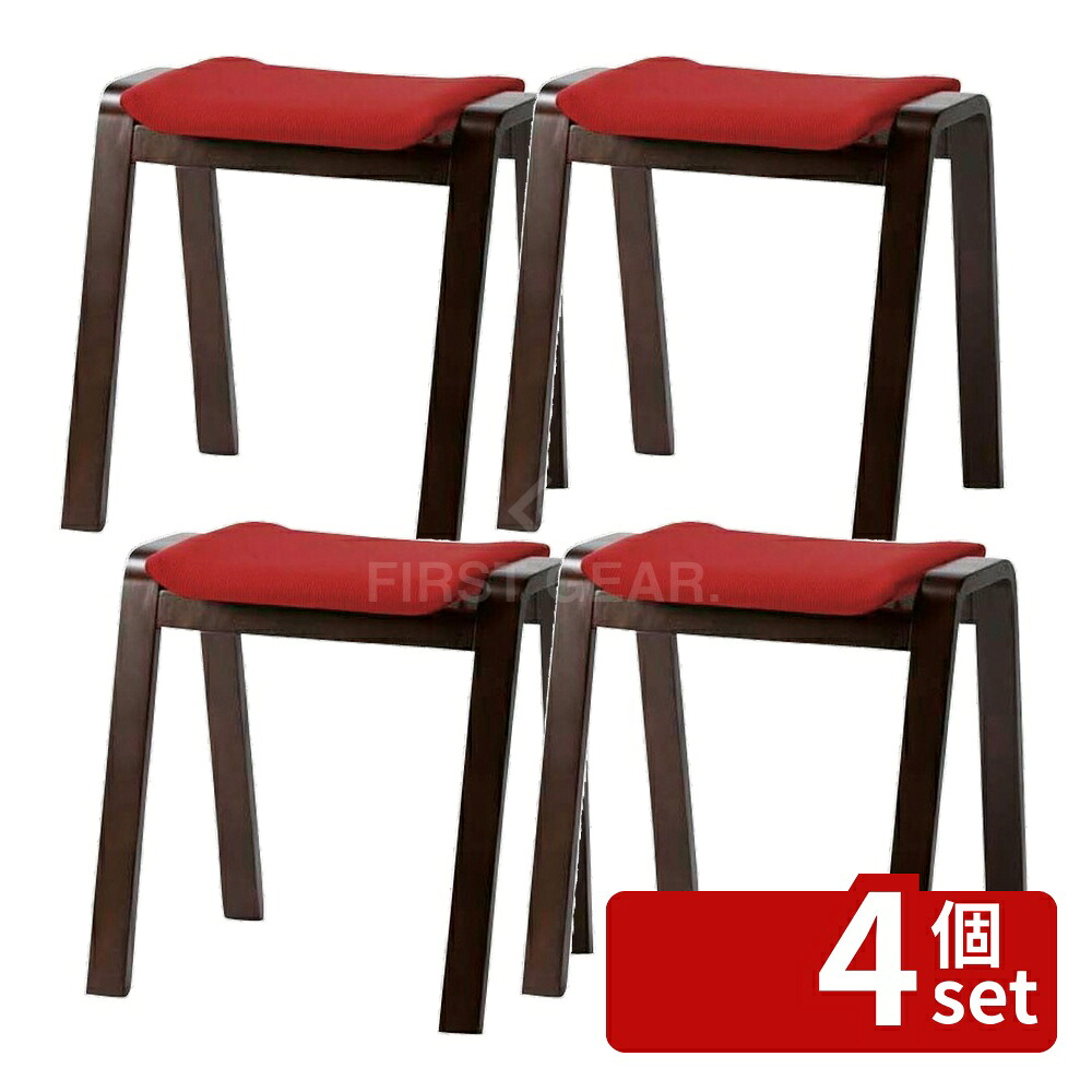 【4個セット】東谷 スタッキングスツール 椅子 イス チェア 木製 レッド TSC-117RD 店舗 カフェ ラウンジ ロビー ホテル 法人 | スタッキングチェア チェア イス スツール 木製 曲げ木スツール スタッキングスツール 東谷 おしゃれ スタイリッシュ 家具 インテリア｜セミプロＤＩＹ店ファースト