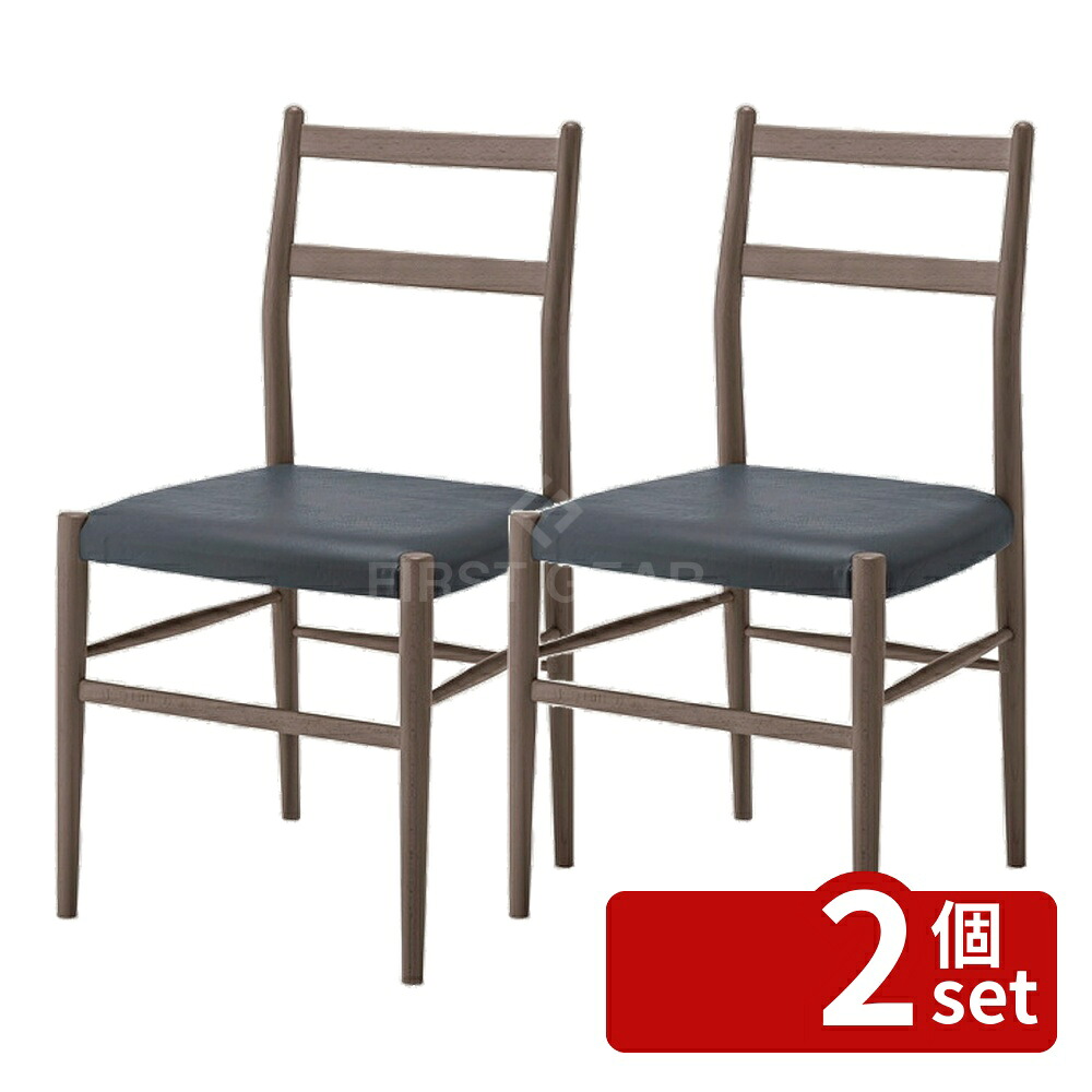 【2個セット】東谷 ダイニングチェア 椅子 合皮 スタッキング シンプル ブラウン ACE-930BR|セミプロDIY店ファースト