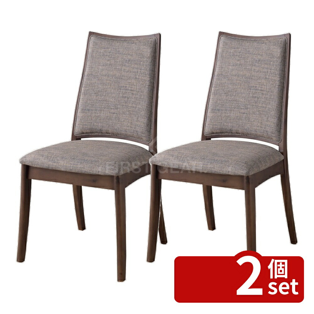 【2個セット】東谷 ルーシー ダイニングチェアグレー ダイニングチェア ルーシー ダイニングチェア グレー W47.5×D55.5×H92×SH45 完成品 RP-502GY