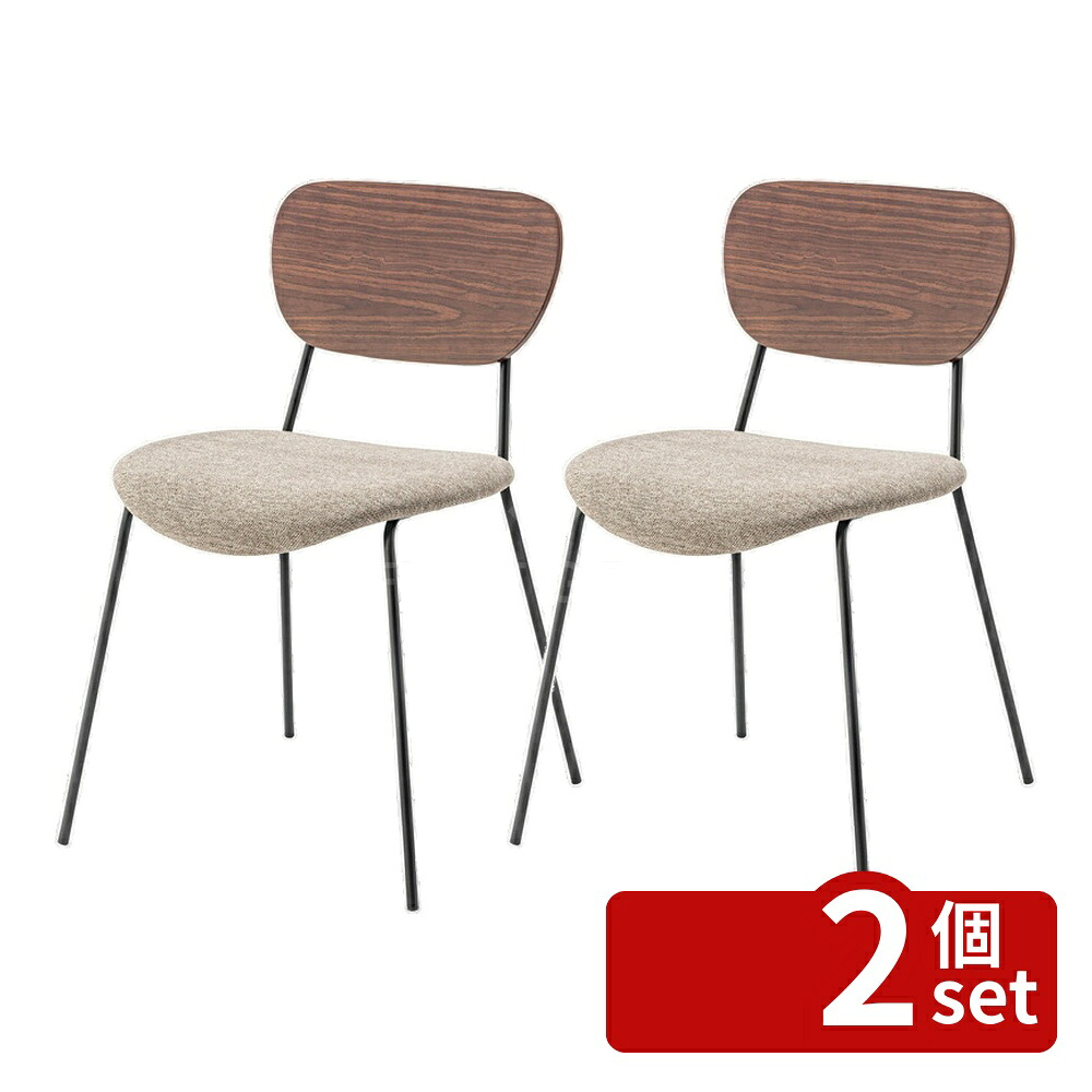 【2個セット】東谷 チェア 椅子 おしゃれ ダイニングチェア チェアー ファブリック スチール 北欧 ベージュ MYS-503BE