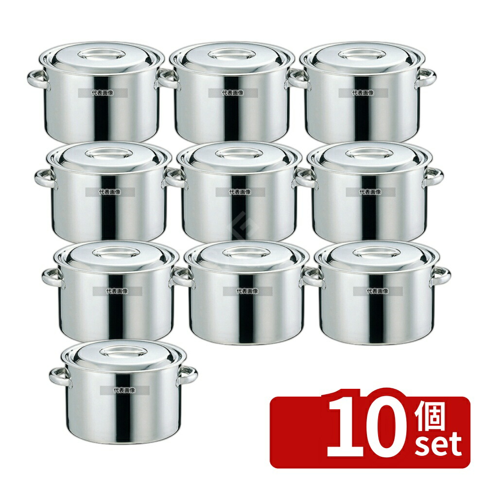 【10個セット】EBM(江部松) 18-8(ステンレス) 半寸胴鍋 (目盛付) 30cm 手付 13L φ316 ガス専用 No.0004400 | 業務用 厨房用品 なべ 鍋