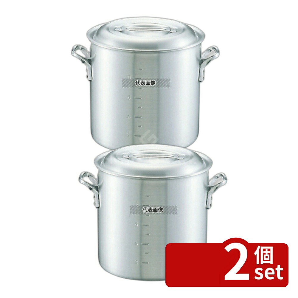 【2個セット】NAKAO(中尾) キング アルミ 寸胴鍋 (目盛付) 60cm 164L φ630 ガス専用 No.0086000 | 業務用 厨房用品 なべ 鍋