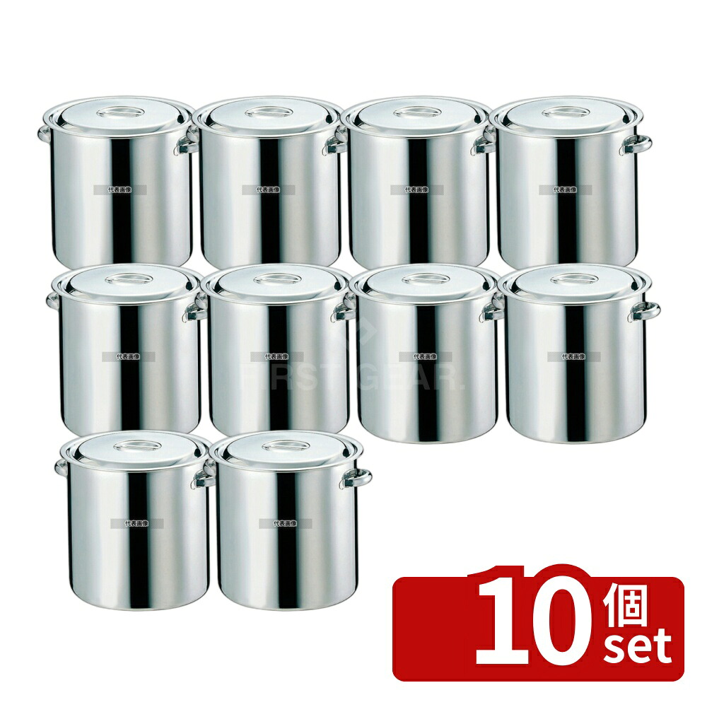 【10個セット】EBM(江部松) モリブデン キッチンポット/寸胴鍋 (目盛付) 27cm パイプ手付 15L φ285 ガス専用 No.0001400 | 業務用 厨房用品 なべ 鍋