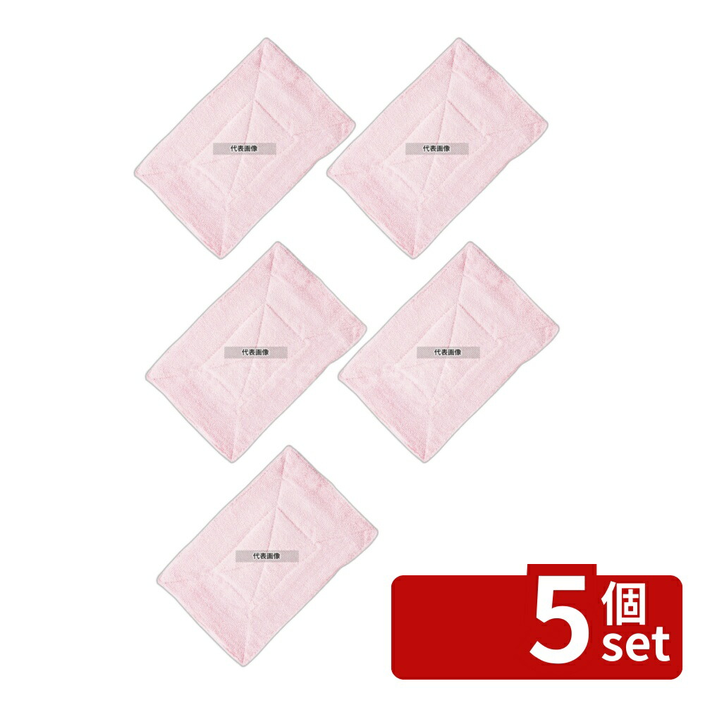 【5個セット】コンドル(山崎産業) カラー雑巾 (10枚入) レッド 180×280 清掃/衛生用品 No.0101530 5,704円