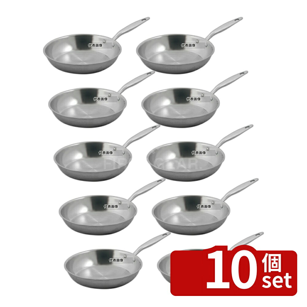 【10個セット】3PLY IH PRO フライパン (ノンコート) 22cm φ234 フライパン No.0012710 22,427円