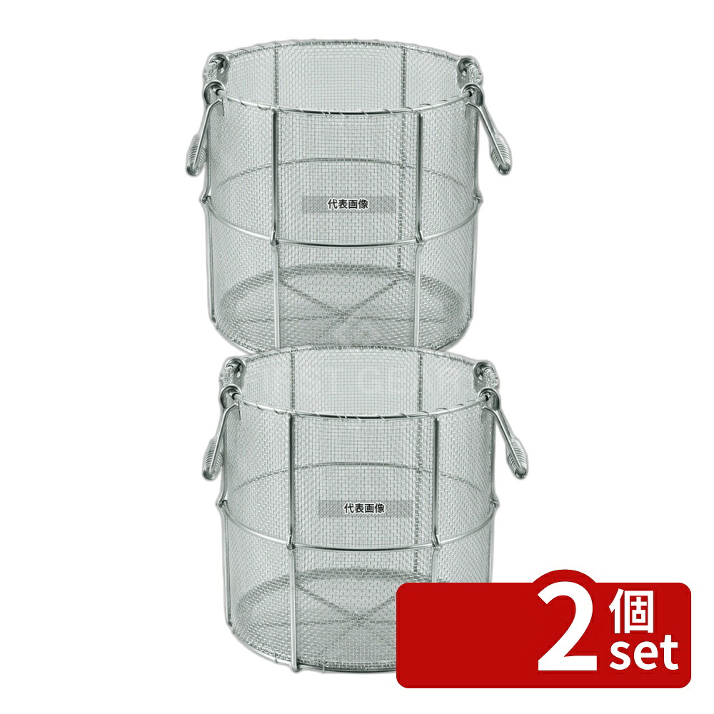 【2個セット】ThreeSnow(新越) 18-8(ステンレス) 寸胴型 スープ取りザル 33cm用 11507 φ315 うどん/そば/ラーメン No.0016900