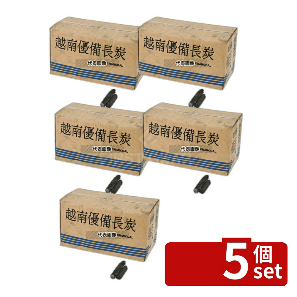 【5個セット】ユーカリ備長炭 切小丸 15kg入 15kg 直径:20から30 焼アミ No.0032700
