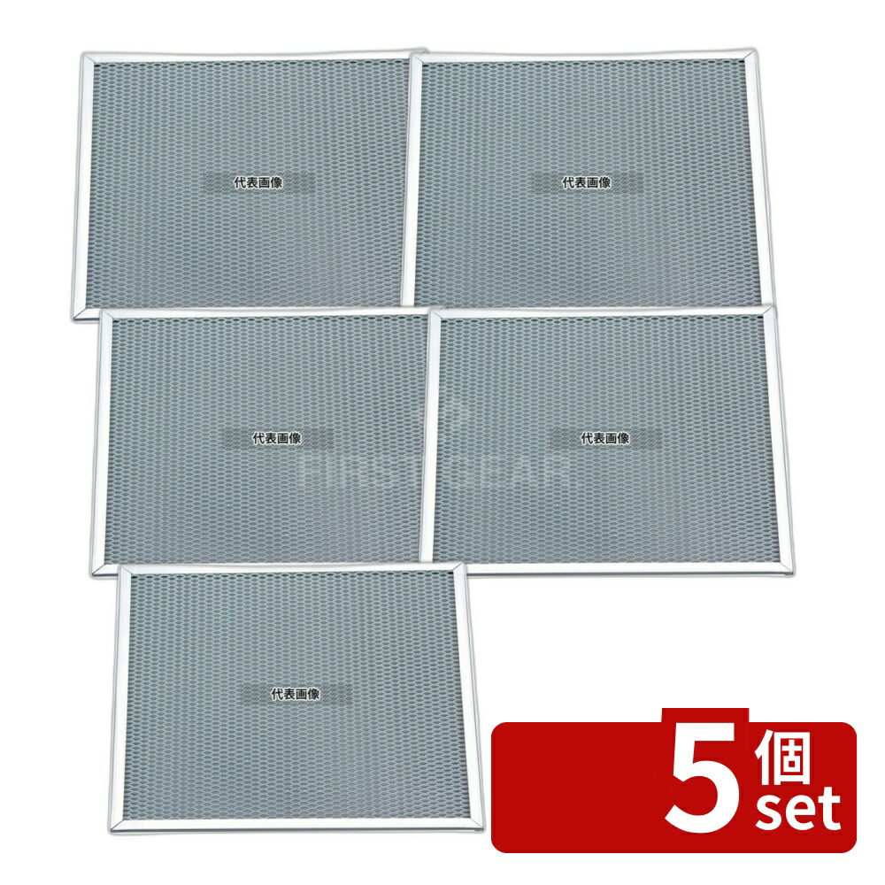 【5個セット】アルミピザ焼網 角型 16インチ 405×405 ピザ/パスタ No.0038000