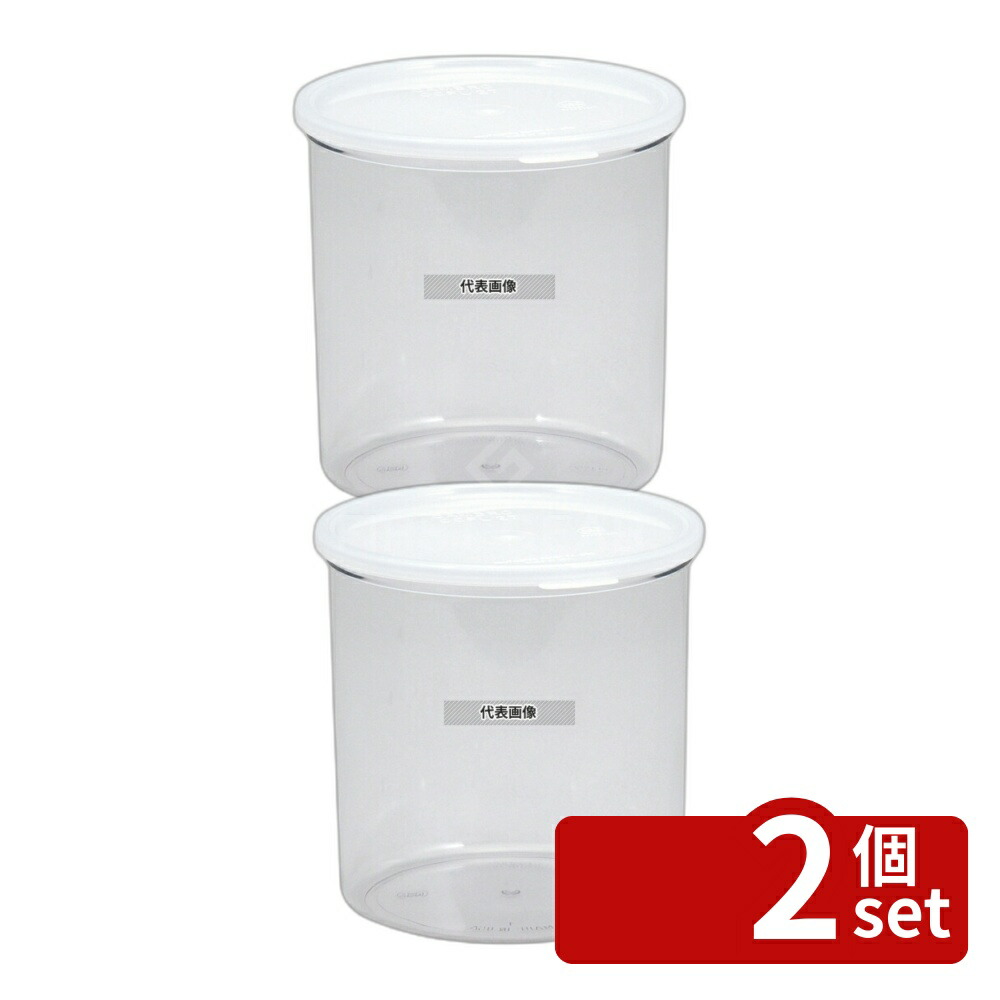 【2個セット】キャンブロ クロック CCP27 クリア 2.4L φ168(上径)×φ154×H170 ストックポット/保存容器 No.0044100 6,387円