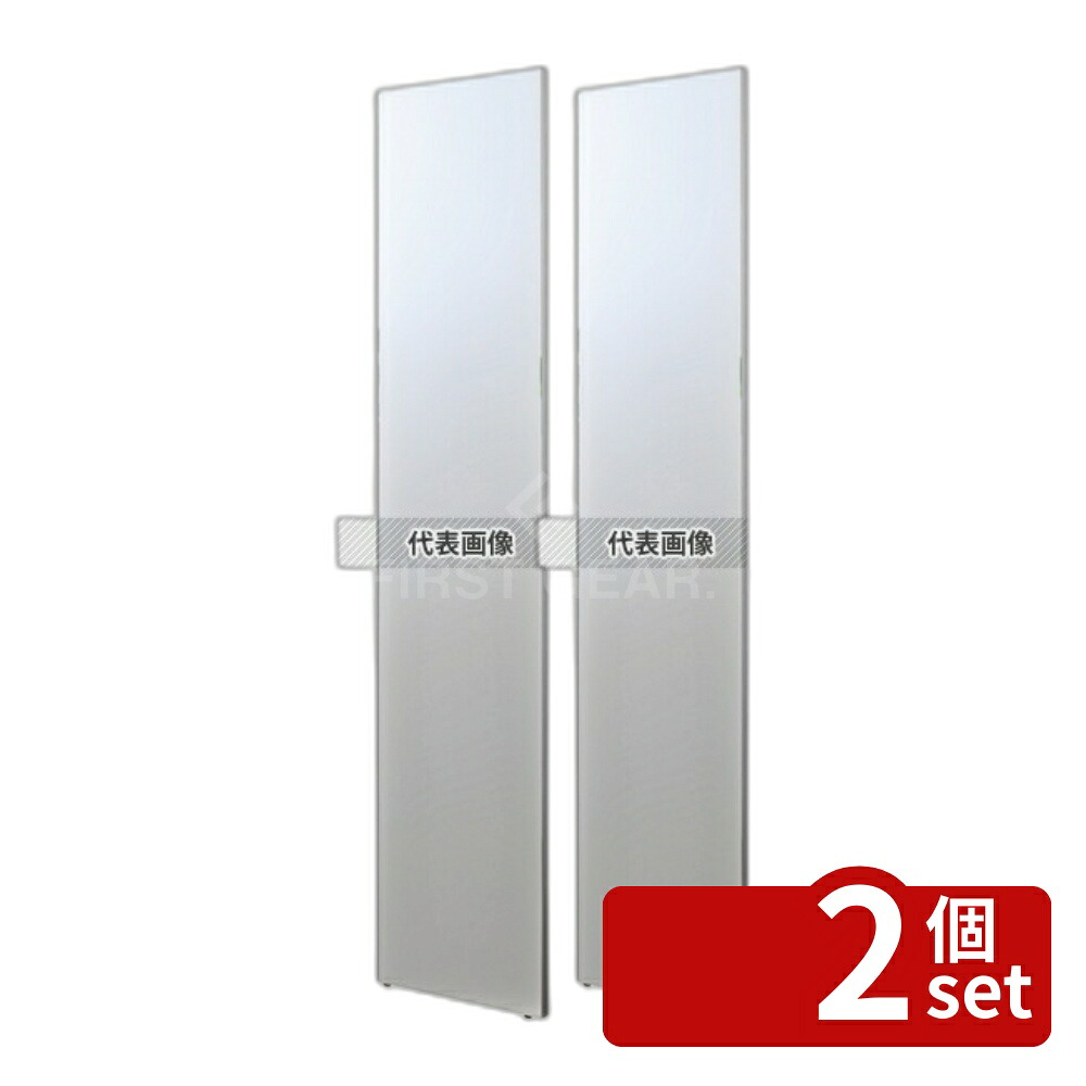 【2個セット】Ｊ．フロント建装 リフェックス 割レナイミラー RM-40 シルバー RM-40/S 幅:200 No.1027250 17,708円