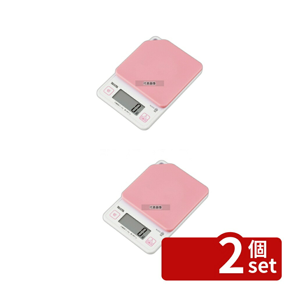 【2個セット】TANITA(タニタ) デジタルクッキングスケール 2kg KJ-213 PK ストロベリーピンク 120×170×H27 ハカリ No.1038430