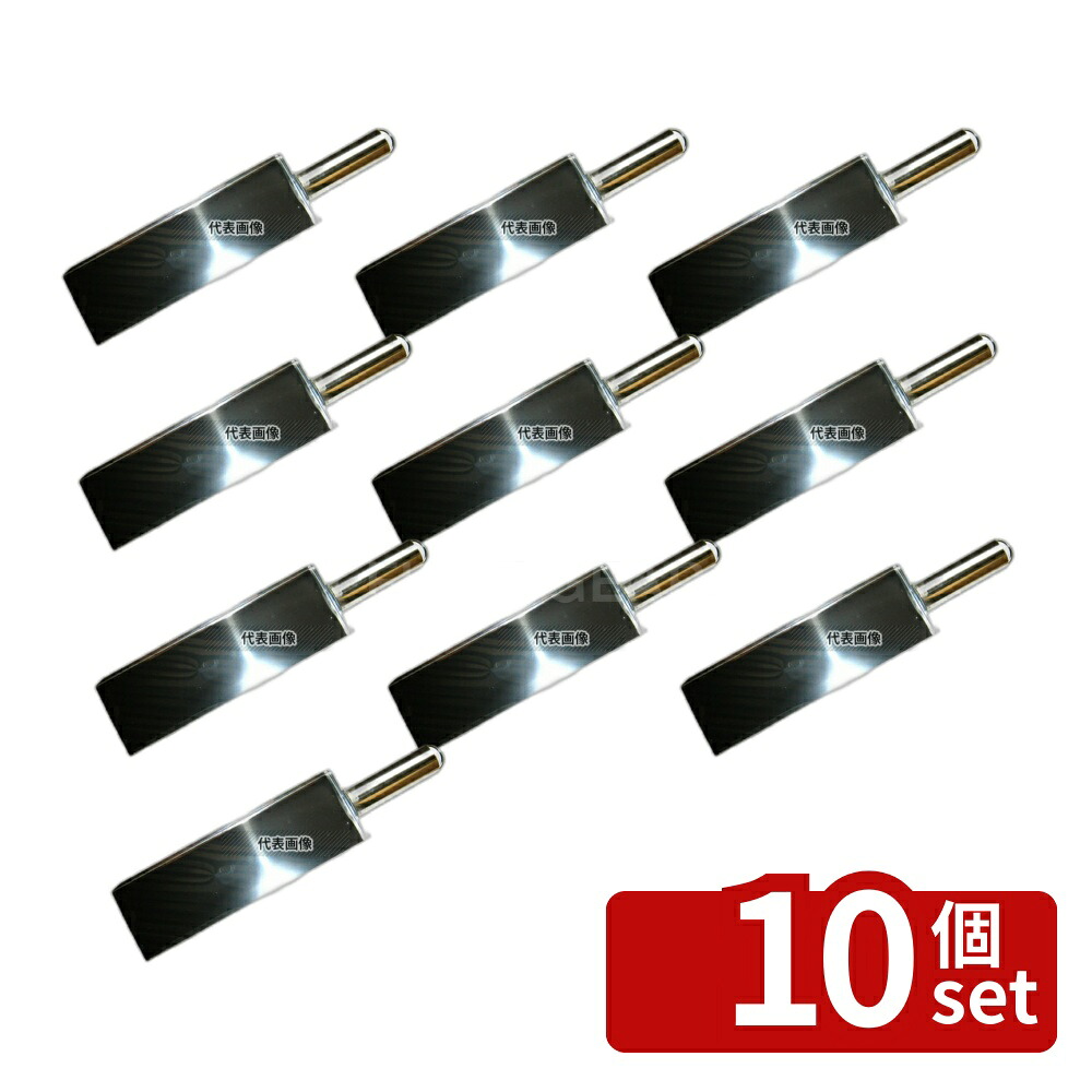 【10個セット】EBM(江部松) 18-8(ステンレス) 角アンサシ (95×全長430) 95×300×H20 No.1066710