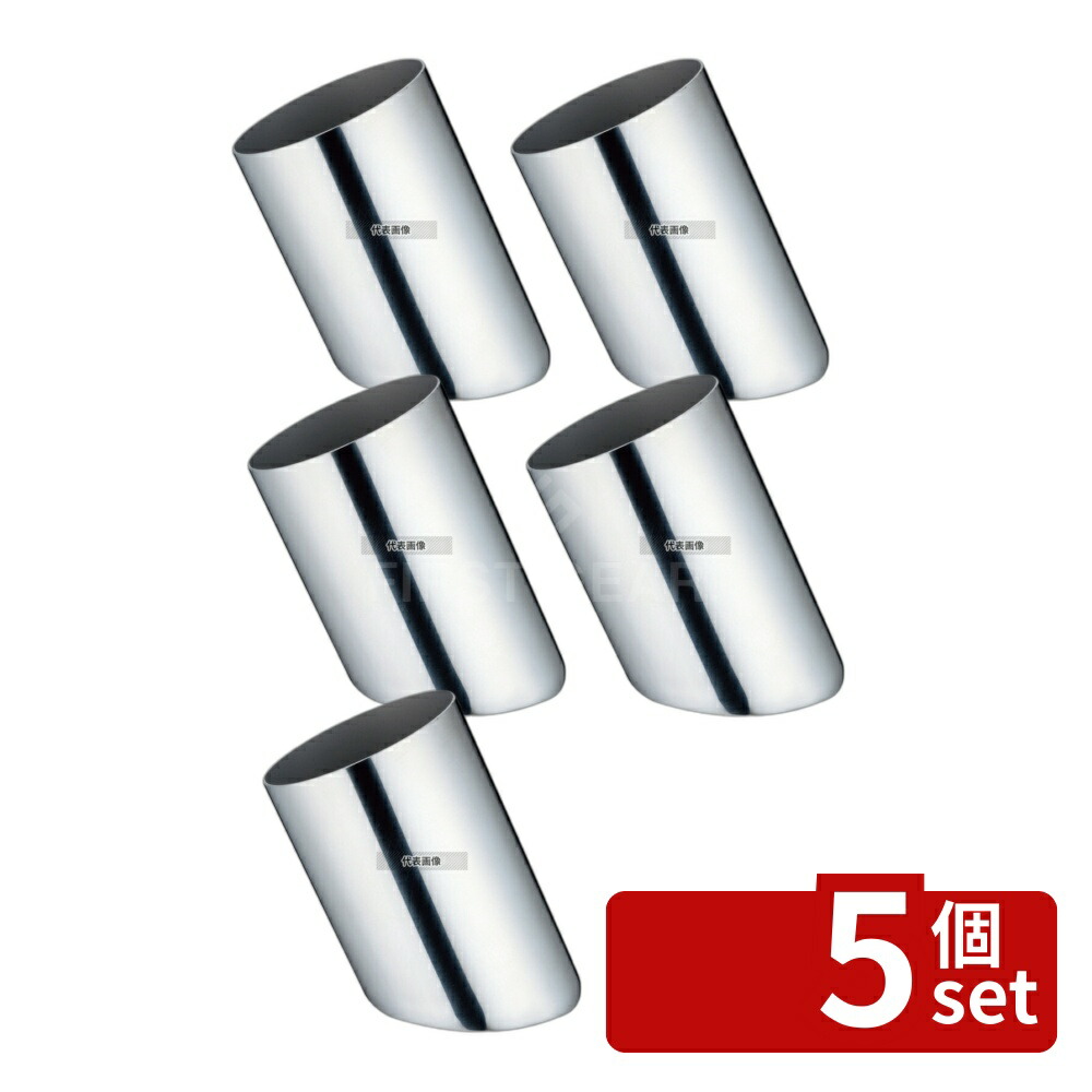 【5個セット】18-8(ステンレス) ピサ マルチスタンド L 口径:φ80 スタンド No.1073110
