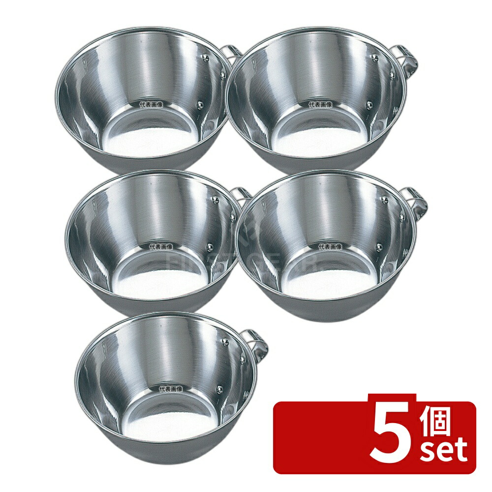 【5個セット】タカヒロ 18-0(ステンレス) お好みカップ ジャンボ 鋲止 600ml φ138×54mm No.1075600