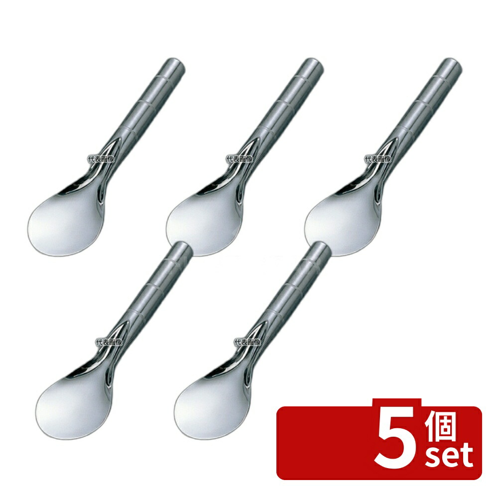 【5個セット】ＳＷ SW(和田助) 18-8(ステンレス) アイスヘラ 大 (全長315) 315mm No.0973400