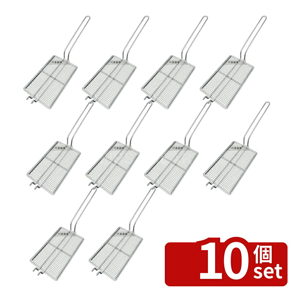 【10個セット】EBM(江部松) ポテトフライヤー用 浮キ上ガリ防止蓋 大サイズ用 237 ギョーザ/フライヤー No.0992480