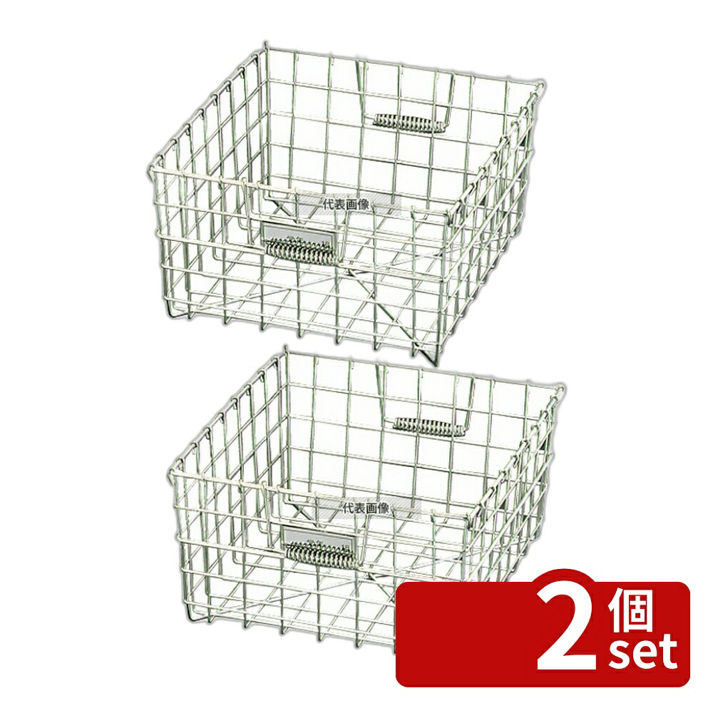 【2個セット】EBM(江部松) 18-8(ステンレス) 食器カゴ (プレート付き) B型 B-2 中 395×360×H205 バスボックス/洗浄ラック No.0993400