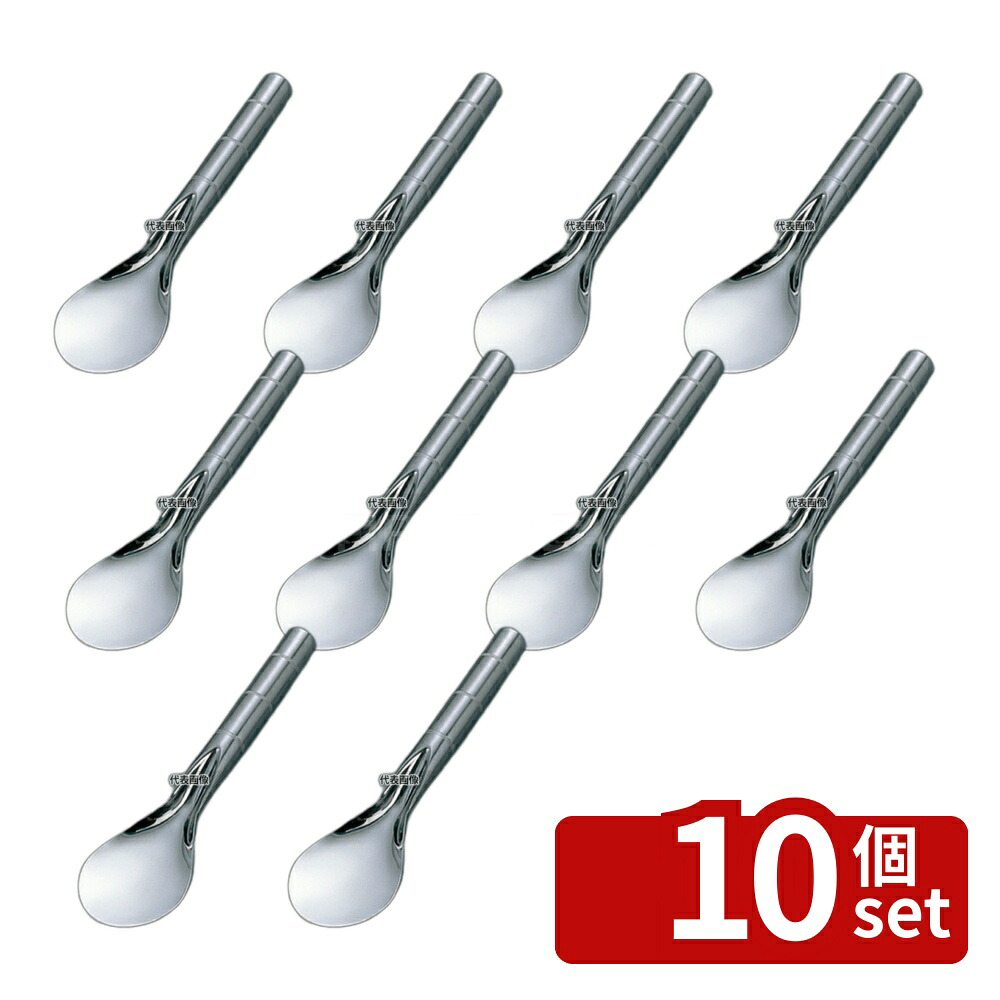 【10個セット】ＳＷ SW(和田助) 18-8(ステンレス) アイスヘラ 大 (全長315) 315mm No.0973400