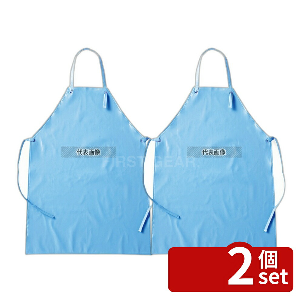 【2個セット】東和コーポレーション 耐油ウレタンエプロン ブルー 丈(長さ):97cm、巾(胴回り):84cm ユニフォーム No.1023930