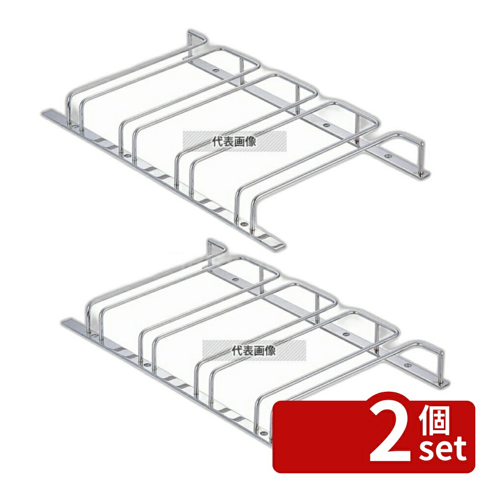 【2個セット】YUKIWA(三宝) UK 18-8(ステンレス) グラスフレーム 4連 420×230×H43 ワイン/バー用品 No.1024600