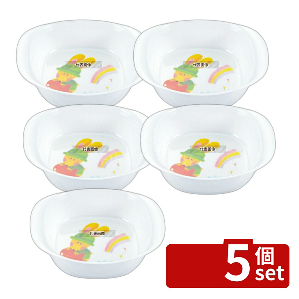 【5個セット】国際化工 メラミン子供食器 スイートラビット 耳ツキボール J4SR 350ml 156×125×H40 和/洋/中 食器 No.0981400