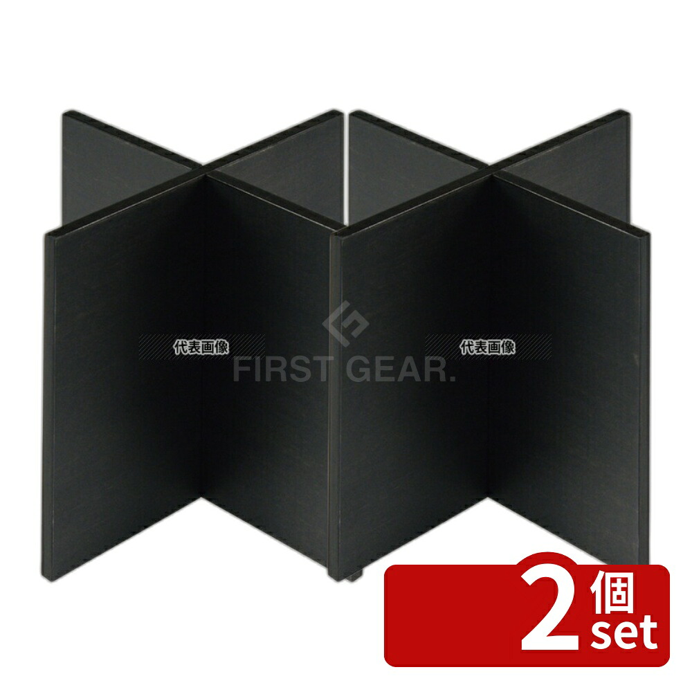 【2個セット】システムビュッフェシリーズ 木製 組立十字スタンド 黒 200×200×200mm 200×200×200 スタンド No.1026050