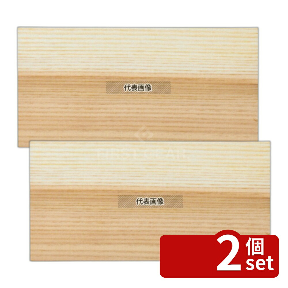【2個セット】ヤマコー 杉懐敷 (200枚入) 長角 24008 24008 120 No.1026400