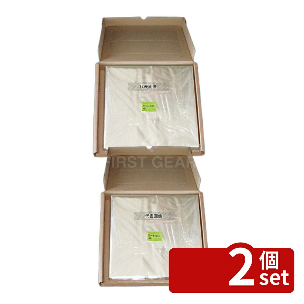 【2個セット】江部松商事 食肉用セロファン ミートセロ 250mm角 1000枚 250×250 厨房消耗品 No.1141000