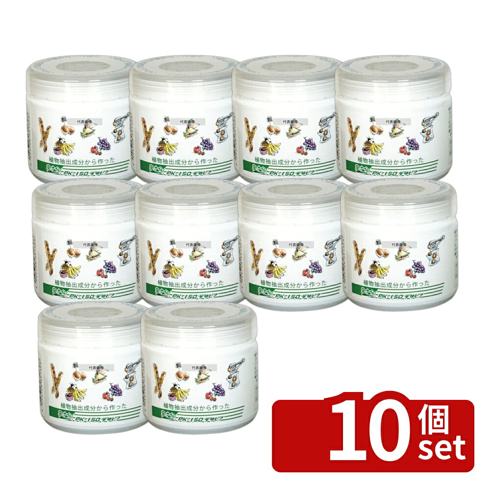 【10個セット】虫ナイン 交換用キヒ剤 虫ナイン PK-150 デサピア (150g) 外径:63 店舗備品/防災用品 No.1142210