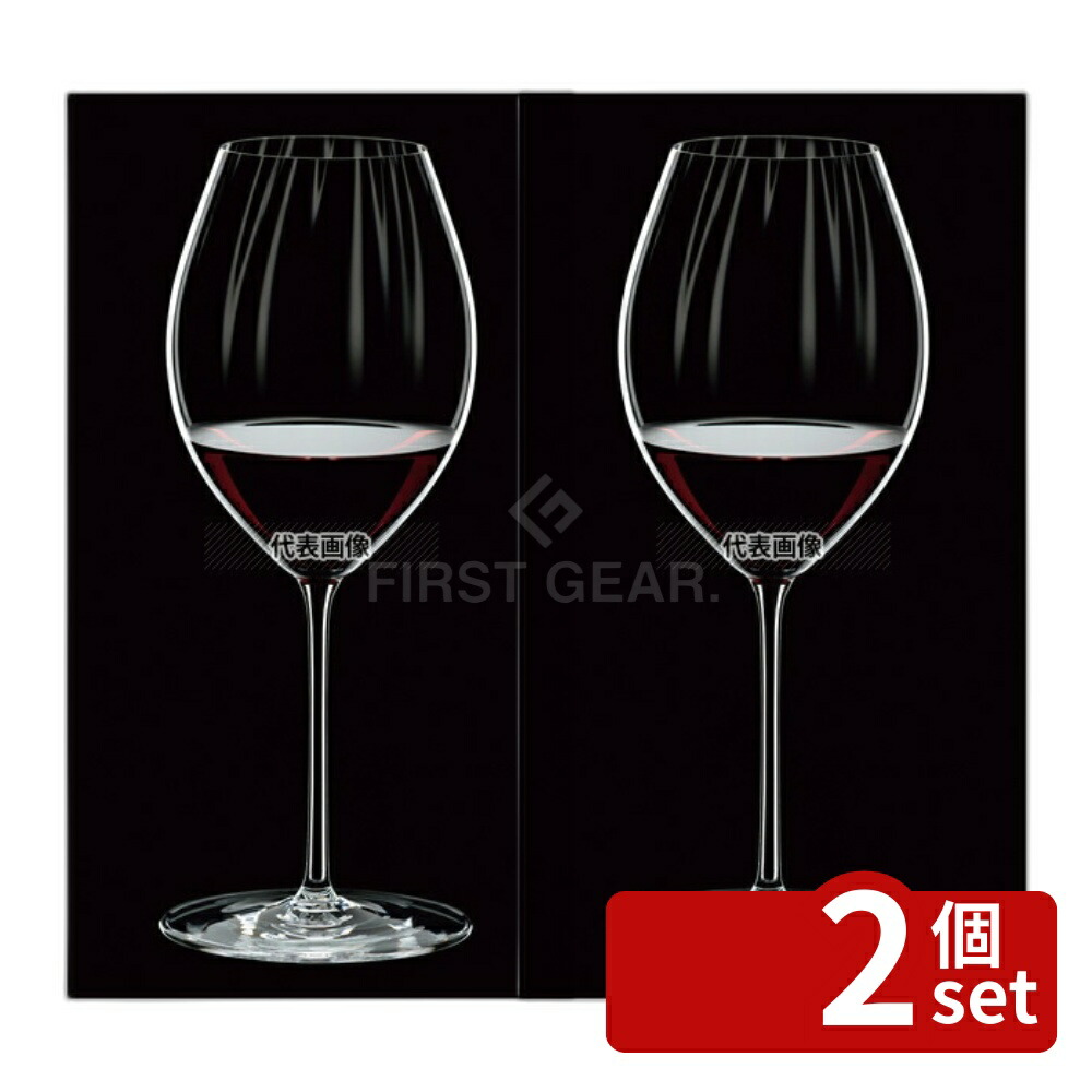 【2個セット】パフォーマンス リーデル パフォーマンス シラーズ 6884/41 (2個入) 631cc φ64×M100×H245 グラス/酒器 No.1150541
