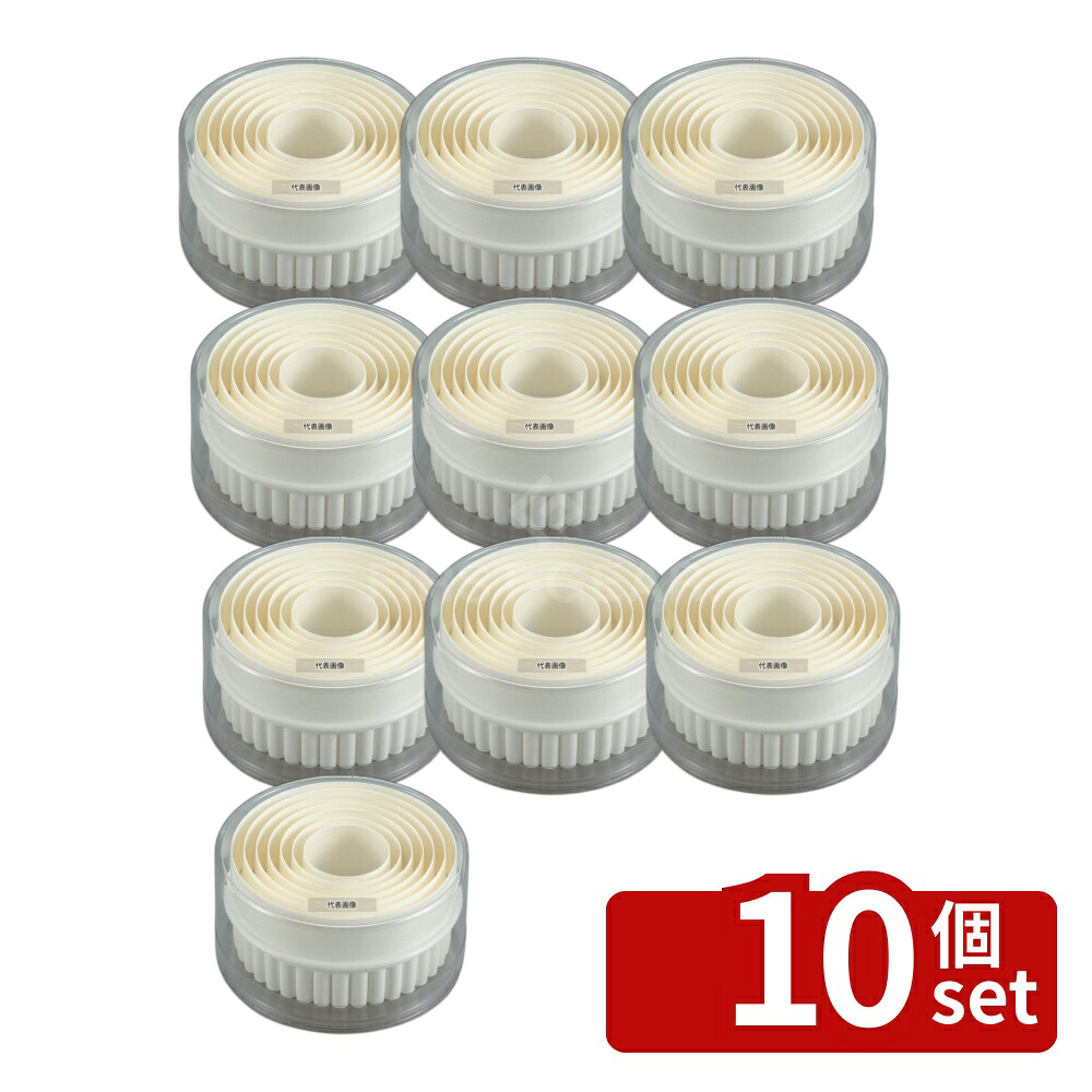 【10個セット】江部松商事 PCダブルパテ抜 フラット&ギザ 7pcsセット φ98・φ88・φ78・φ68・φ58・φ48・φ38 製菓/ベーカリー用品 No.1150700 8,145円