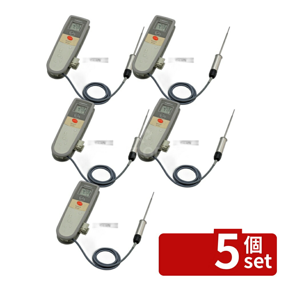 【5個セット】チノー チノー 食品用防水デジタル芯温計 MF1000M 58×29×H174 温度計 No.1160700
