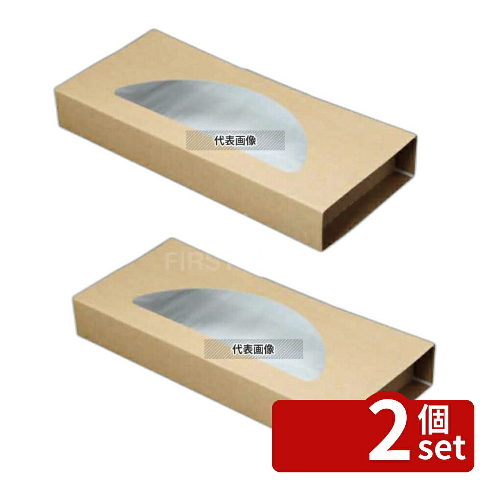 【2個セット】パックスタイル 正角クラフトピザBOX 窓付10インチハーフ (25枚入) 553219 303×135×42 厨房消耗品 No.1164440