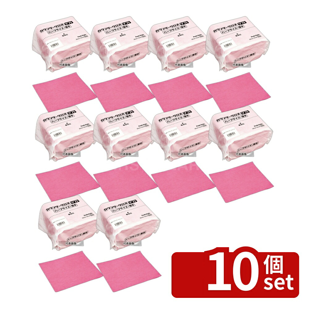 【10個セット】パックスタイル カウンタークロス ソフト ハーフサイズ 薄手 (100枚入) ピンク 535807 350×300 清掃/衛生用品 No.1164460