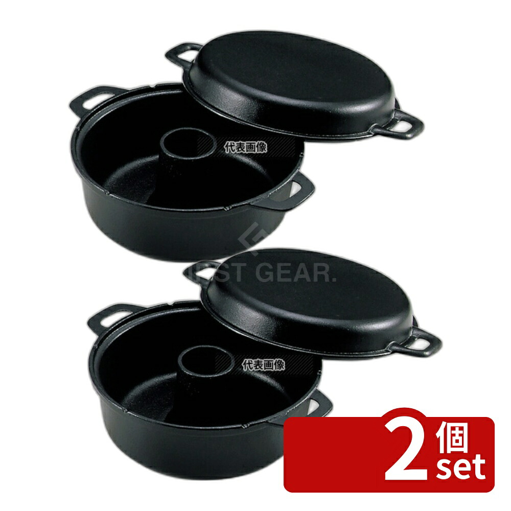 【2個セット】南部鉄 南部 鉄鋳物 パン焼器 24033 φ200 製菓/ベーカリー用品 No.1089600