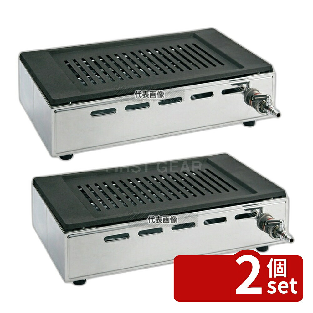 【2個セット】山岡金属工業 シルクルーム 高級 焼肉ロースター王者 Y-18T LP W380×D288×H111 卓上鍋/焼物用品 No.1098011