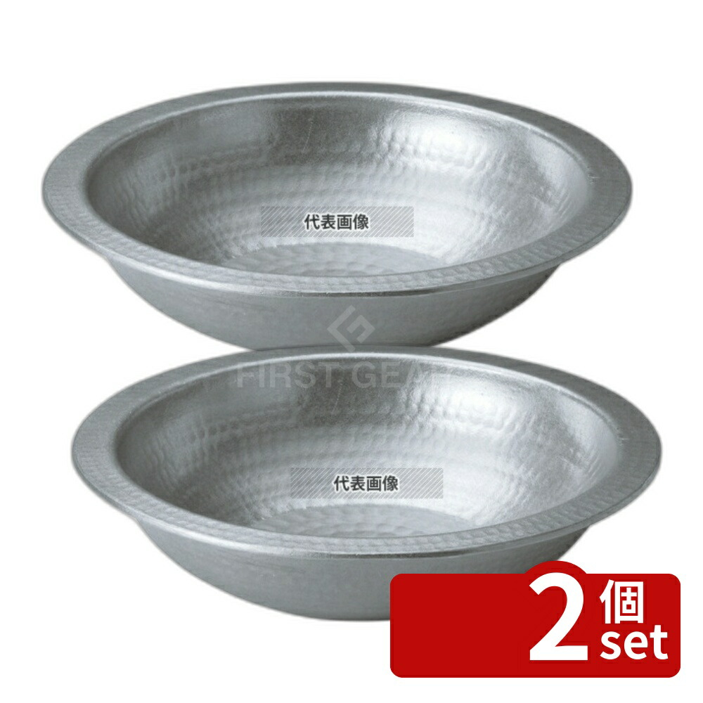 【2個セット】江部松商事 アルミ 電磁用 うどんすき 30cm 3L φ312 卓上鍋/焼物用品 No.1115100 19,382円