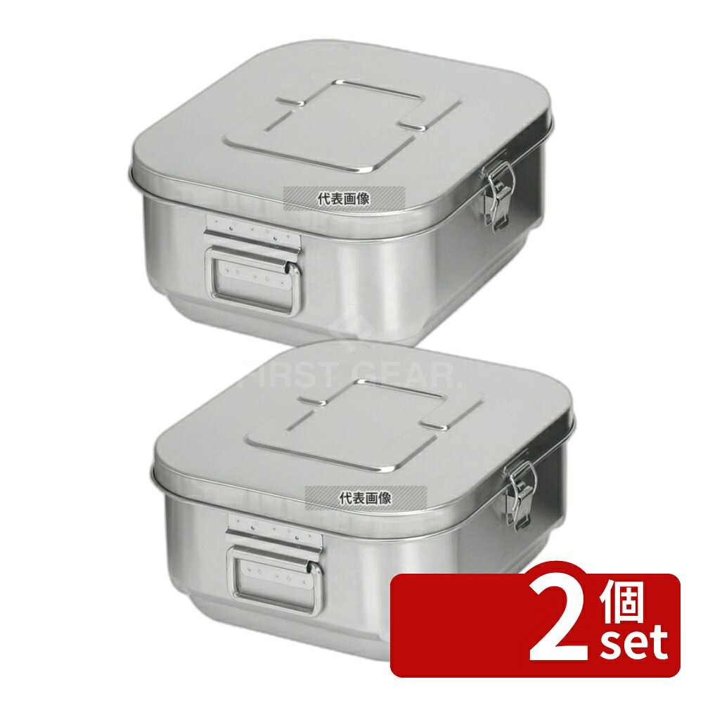 【2個セット】江部松商事 ステンマイルドボックスS クリップ付 SMB-14C 14L 本体:345×305×H247 運搬/ケータリング No.1129880