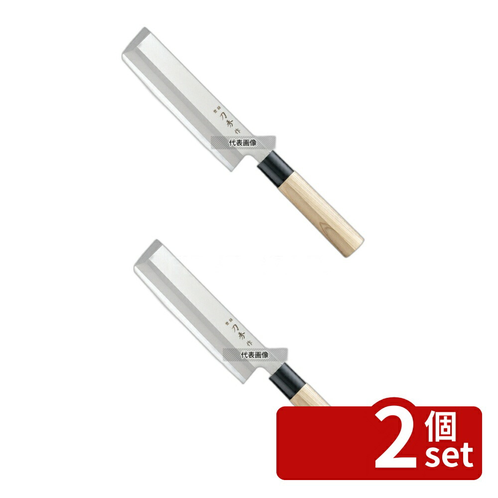 【2個セット】刃秀作 モリブデンバナジウム鋼 角型薄刃 (左用) FC-376 19.5cm 全長:340 庖丁 庖丁 No.1240130
