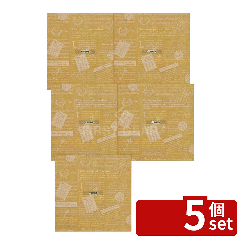 【5個セット】天満紙器 ワックスペーパー (50枚入) 290×370 クラフトフレンチ WP5200 290×370 ワックスペーパー ディスプレイ用品 No.1240320