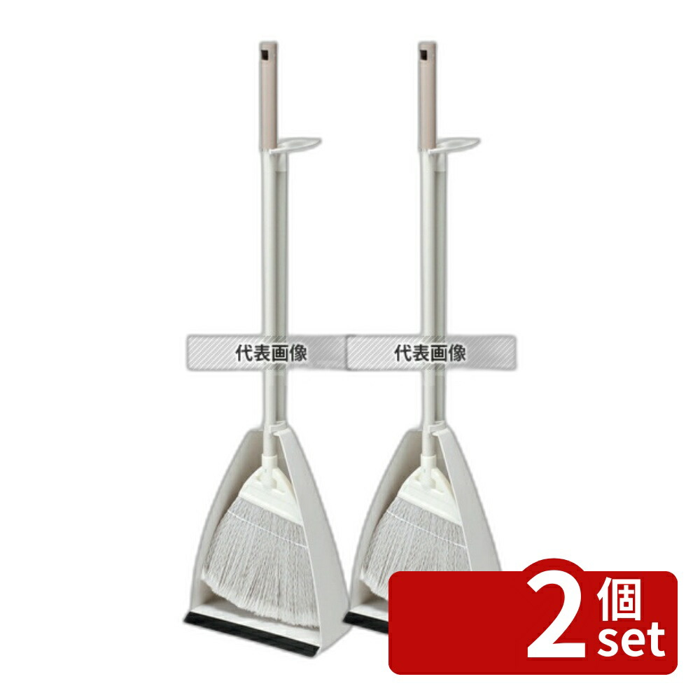 【2個セット】高砂 ニューカフェちりとり 240×200×H900 ちりとり 清掃/衛生用品 No.1243510