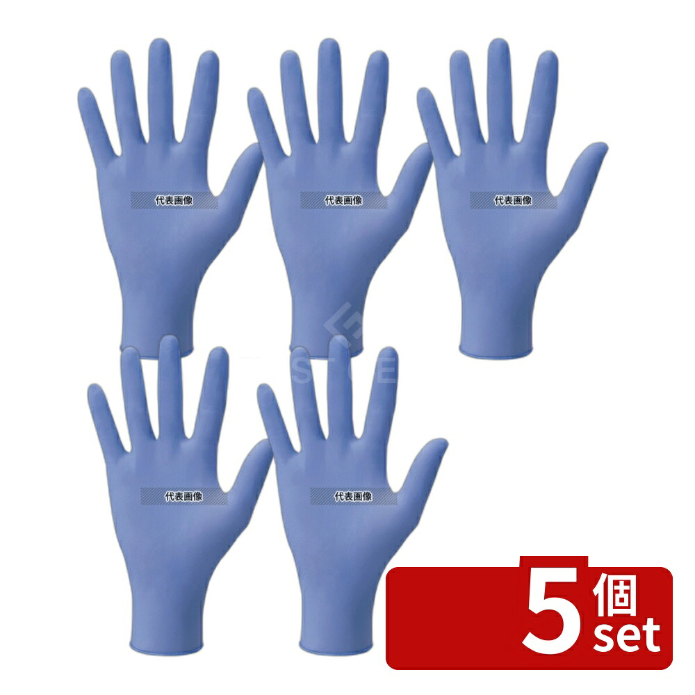 【5個セット】モレーンコーポレーション グレイシアハイジーン ニトリルグローブ M GH-03 (125枚入) 全長:240 ユニフォーム No.1173413