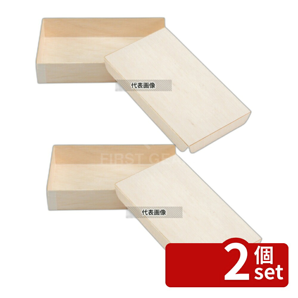 【2個セット】江部松商事 ココオリ 和菓子6個本体 (50枚入) FD121-182B 縦125 厨房消耗品 No.1195240