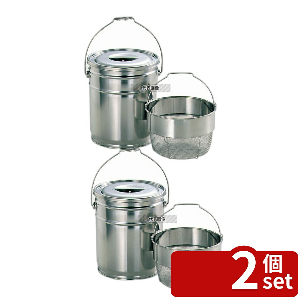 【2個セット】MINEX(ミネックス) 18-8(ステンレス) バケット2 (洗いカゴ付) 15L 中目 MSD-1520 15L φ300×H305 バケツ 水切り/ザル No.1204200 17,410円