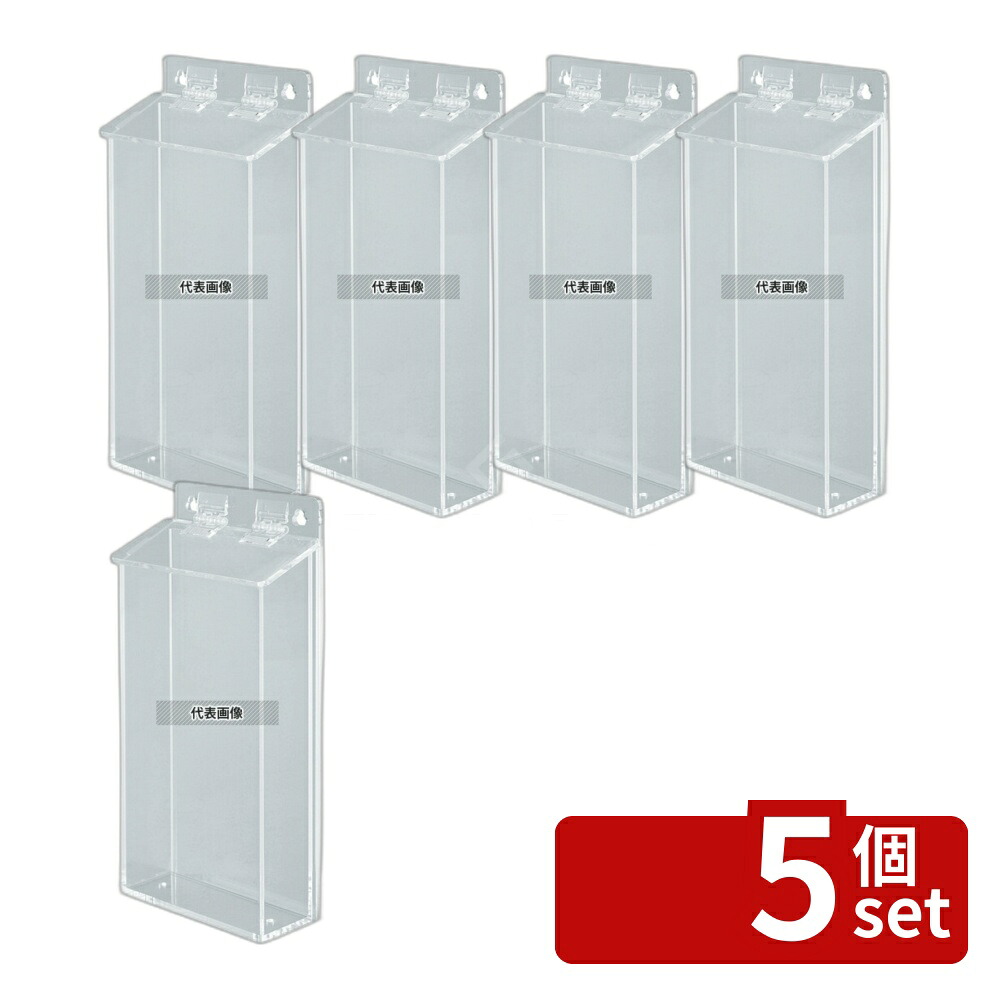 【5個セット】スマイル アクリルパンフレットケース A4三ツ折 746702 幅130 パンフレットケース 店舗備品/防災用品 No.1247110