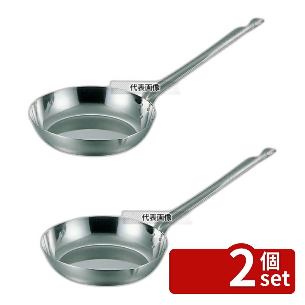 【2個セット】MARUTAMA(玉虎堂製作所) ステンレス 平柄 フライパン 16.5cm 16.5cm No.0191900
