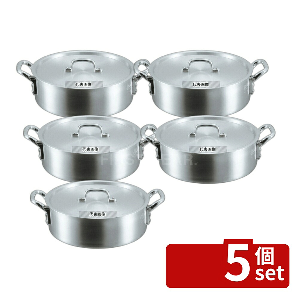【5個セット】EBM(江部松) アルミ S型 外輪鍋 21cm 2.5L φ216mm ガス専用 No.0113000
